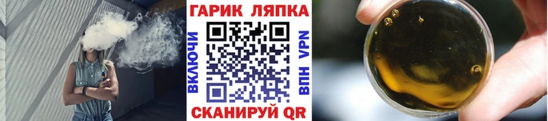Купить наркотики Ивантеевка КОКАИН Гашиш Галлюциногенные грибы Канабис A-PVP