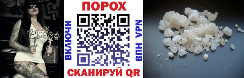 купить наркотик  omg ONION  АМФЕТАМИН VHQ  Ивантеевка 