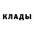 МЕТАДОН кристалл harek_NSK