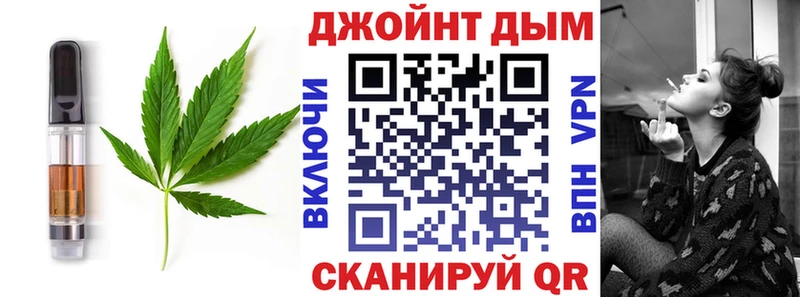 Печенье с ТГК марихуана  кракен сайт  Ивантеевка 