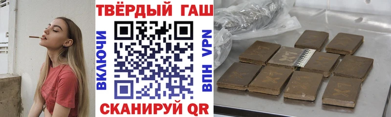 как найти закладки Ивантеевка ГАШИШ гашик