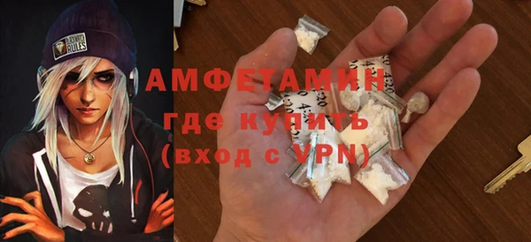 сатива Волосово