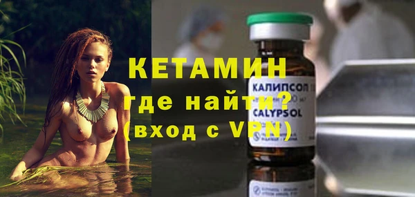 шишки Володарск