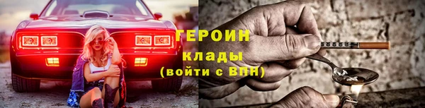 шишки Володарск