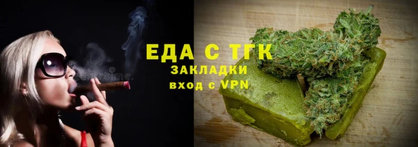 сатива Волосово