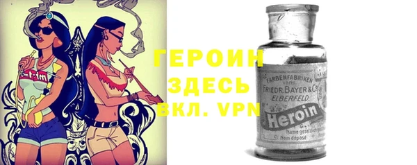mdma Вязьма