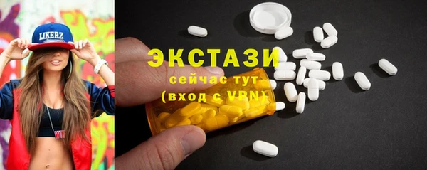 тгк Вязники