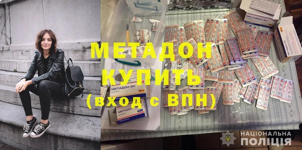 spice Волоколамск