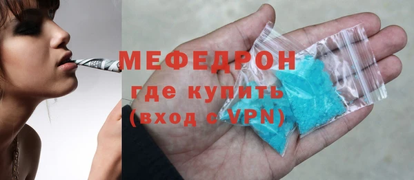 сатива Волосово