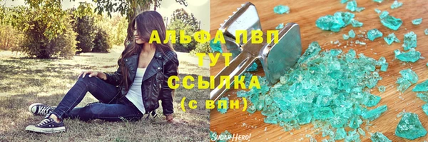 шишки Володарск