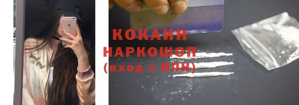 трава Вяземский