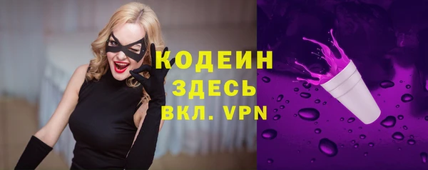 spice Волоколамск