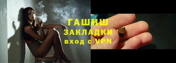 сатива Волосово