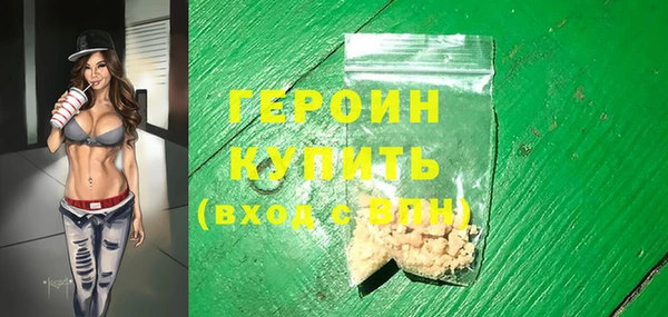 mdma Вязьма