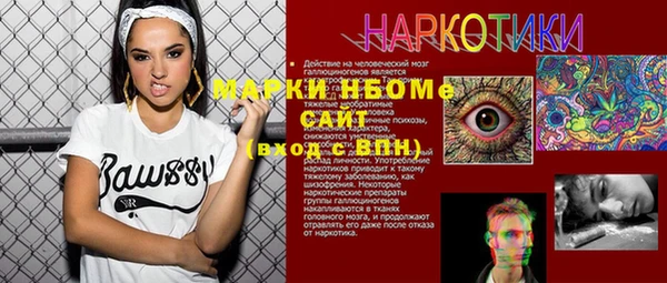 сатива Волосово