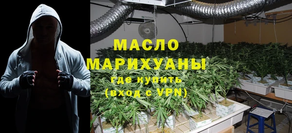 mdma Вязьма