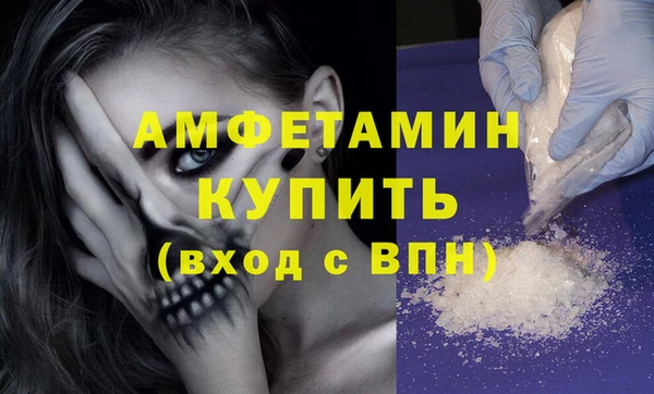 mdma Вязьма