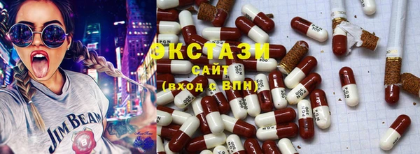 сатива Волосово