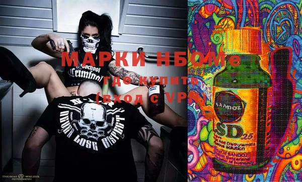spice Волоколамск