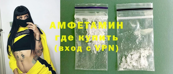 шишки Володарск