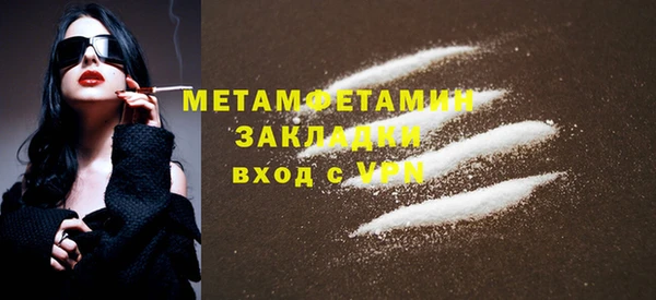 сатива Волосово