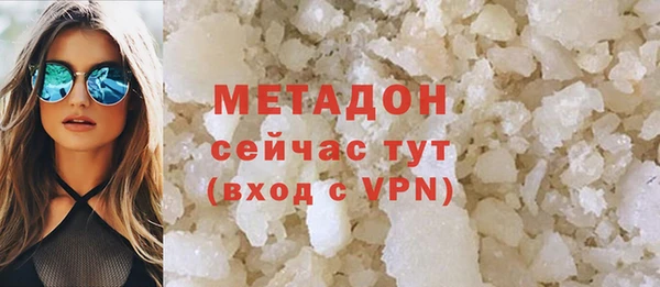 трава Вяземский