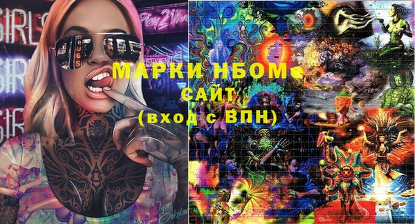 тгк Вязники