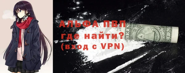 трава Вяземский