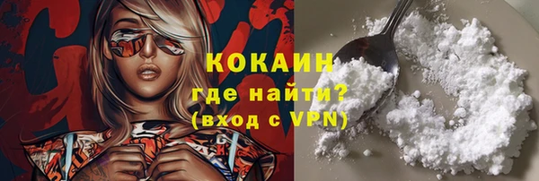 тгк Вязники