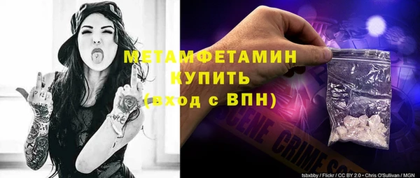 шишки Володарск
