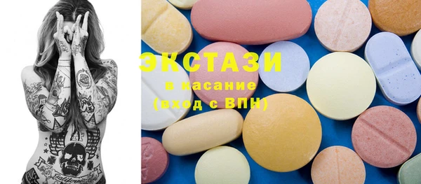 тгк Вязники