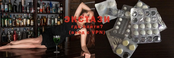тгк Вязники