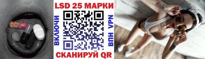 Лсд 25 экстази кислота  omg зеркало  Ивантеевка  даркнет сайт 