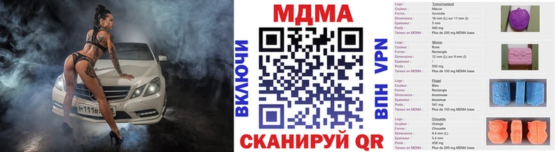 даркнет сайт  Ивантеевка  площадка как зайти  MDMA Molly 