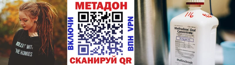 как найти закладки  мега ТОР  Метадон белоснежный  Ивантеевка 