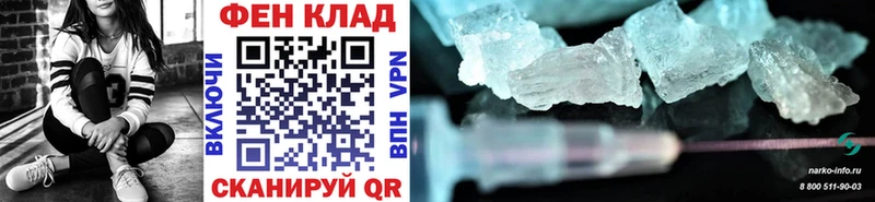 МЕТАМФЕТАМИН Декстрометамфетамин 99.9%  Ивантеевка 