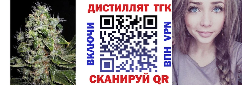 купить цена kraken ССЫЛКА ТГК жижа Ивантеевка